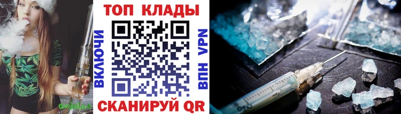 Продажа наркотиков Нахабино Кокаин  Меф  Гашиш  Alpha-PVP  Конопля 