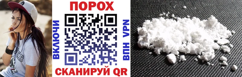 купить наркоту  Нахабино  АМФ VHQ 