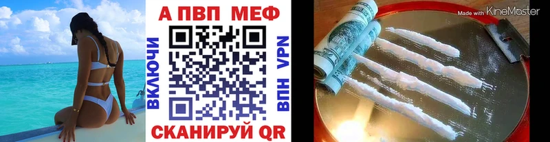 что такое наркотик  Нахабино  APVP кристаллы 