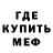 МЕТАДОН methadone Nullskull