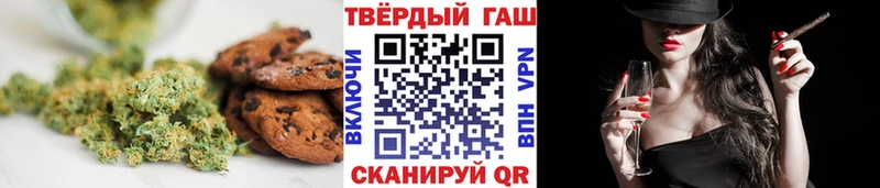 Еда ТГК марихуана  Нахабино 
