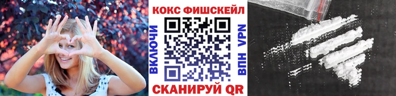 COCAIN VHQ Нахабино