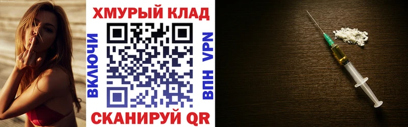 darknet как зайти Нахабино ГЕРОИН гречка