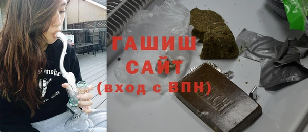 скорость Армянск