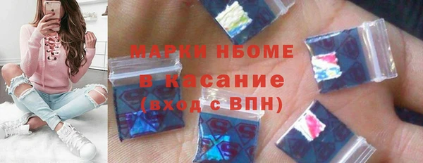 кокаин Балабаново