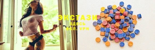 PSILOCYBIN Аркадак