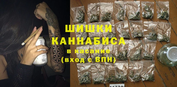 скорость Армянск