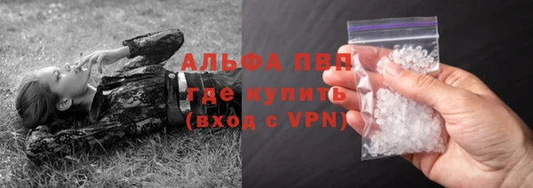 скорость Армянск