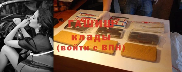 мефедрон мука Балахна