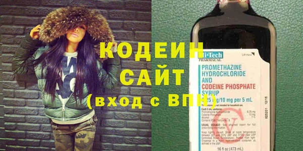 скорость Армянск
