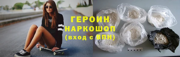 PSILOCYBIN Аркадак