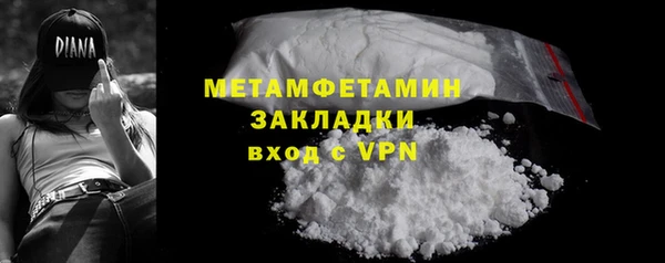 мефедрон мука Балахна