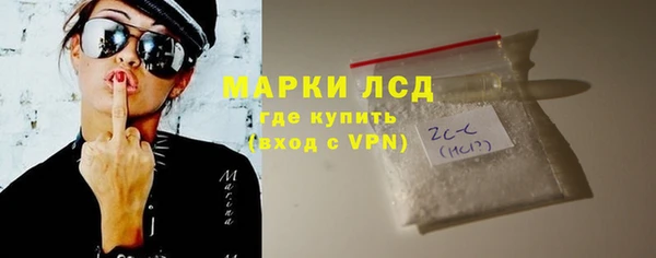 PSILOCYBIN Аркадак
