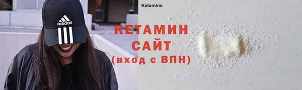 бошки Арсеньев