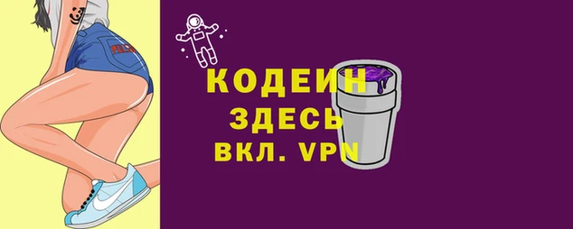 скорость Армянск