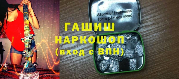 PSILOCYBIN Аркадак
