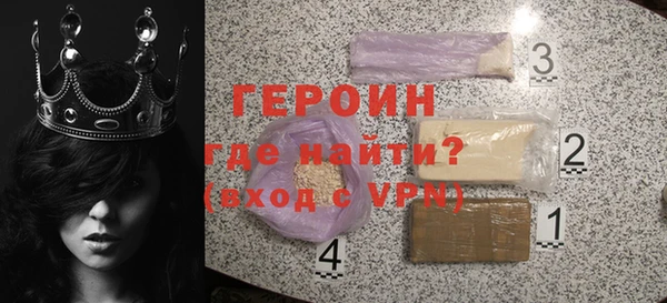 скорость Армянск