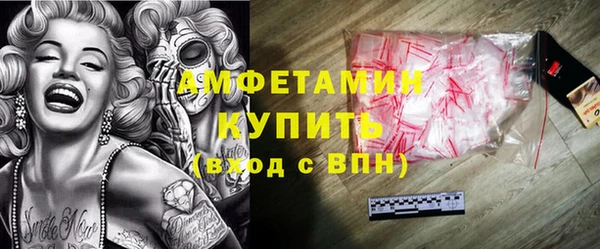 скорость Армянск