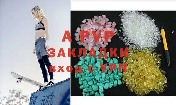 скорость Армянск
