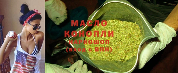 скорость Армянск