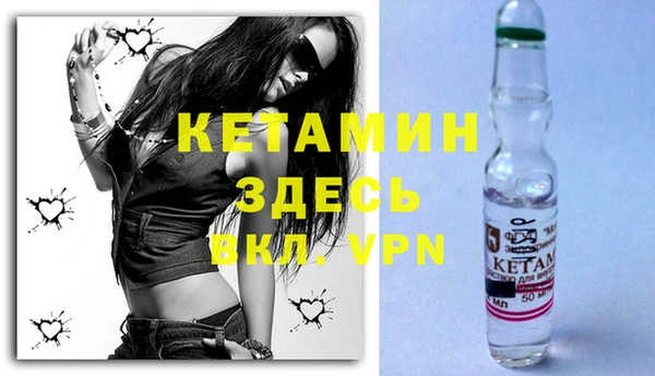 кокаин Балабаново
