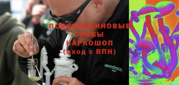 скорость Армянск