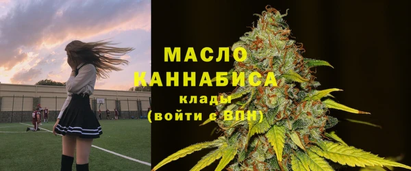 скорость Армянск