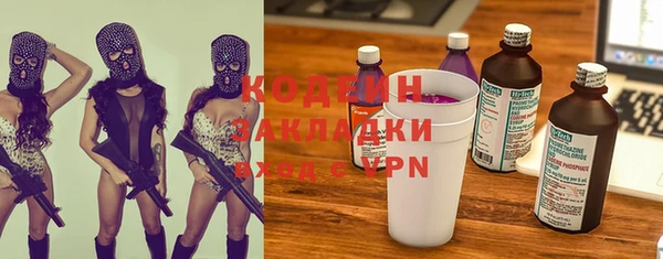скорость Армянск