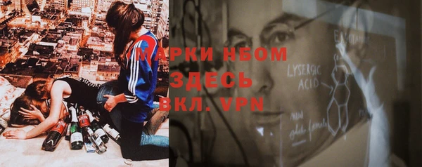 бошки Арсеньев