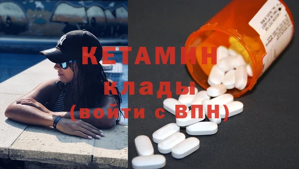 мефедрон Баксан