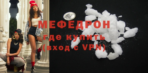 мефедрон Баксан