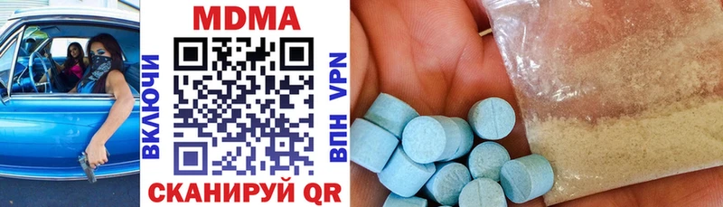 MDMA crystal продажа наркотиков omg ТОР Нахабино