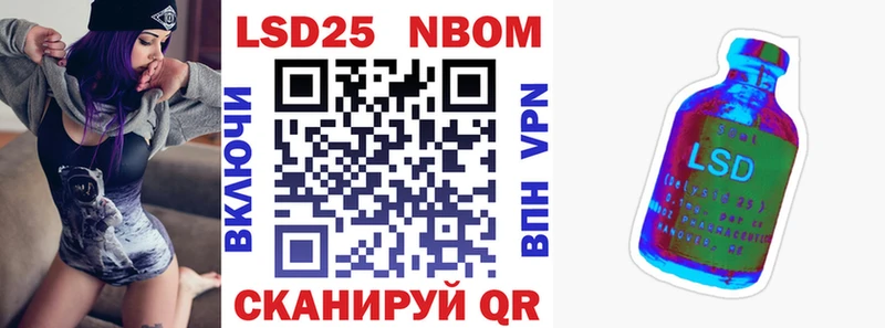 Марки N-bome 1500мкг  Нахабино 