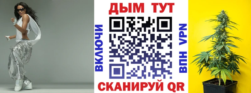 Канабис семена  сайты даркнета наркотические препараты  Нахабино 